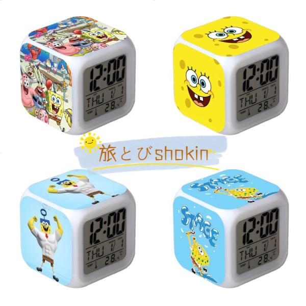 スポンジボブ 目覚ましライト 大音量 デジタル クロック アラーム 多色ムード マインクラフト グッ...
