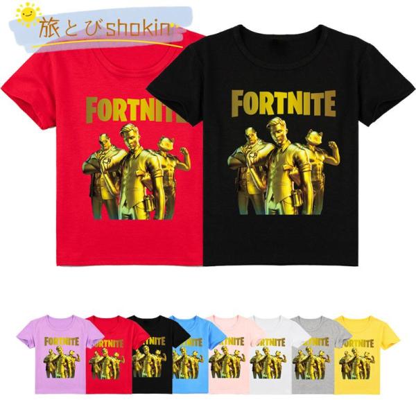 Fortnite フォートナイト 子供服 半袖Tシャツ 女の子 男の子 丸い襟 ゆるいトップス スウ...
