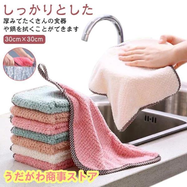 ティータオル 5枚セット ジョージ ジェンセン リネン コットン キッチンクロス ふきん 水切りかご...