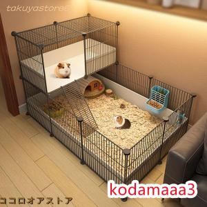 ハムスター ケージ - ハムスターエンクロージャ...の商品画像