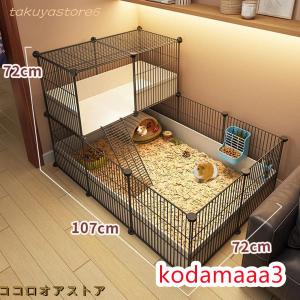 ハムスター ケージ - ハムスターエンクロージ...の詳細画像1