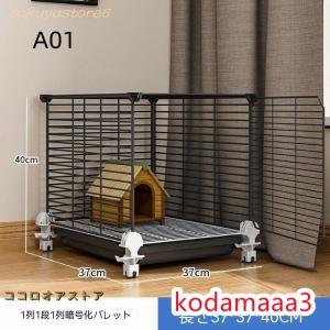 ハムスター ケージ - ハムスターエンクロージ...の詳細画像3