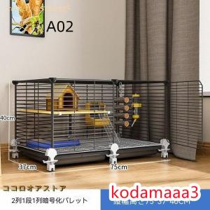 ハムスター ケージ - ハムスターエンクロージ...の詳細画像4