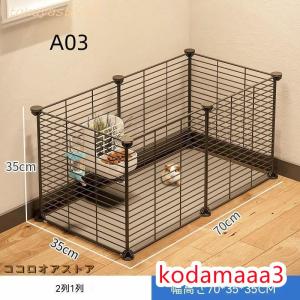 ハムスター ケージ - ハムスターエンクロージ...の詳細画像5