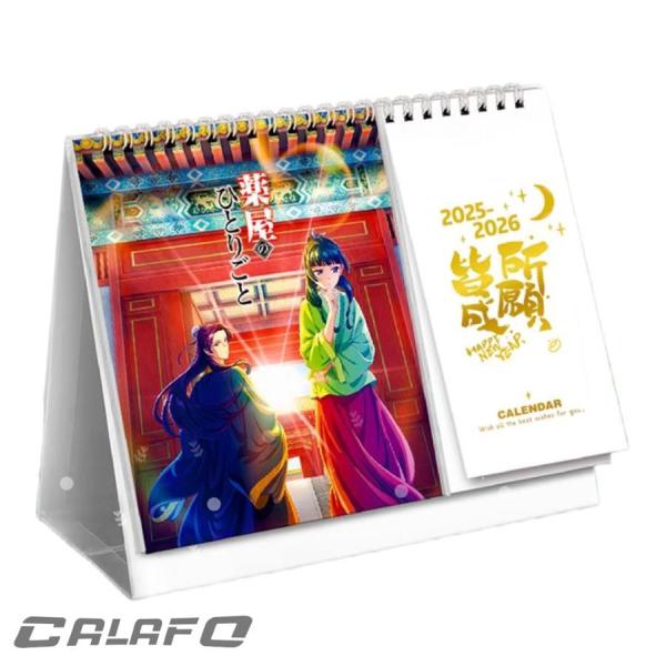 薬屋のひとりごと カレンダー 2025年 卓上カレンダー 薬屋の独り言 猫猫 壬氏 グッズ 装飾品 ...