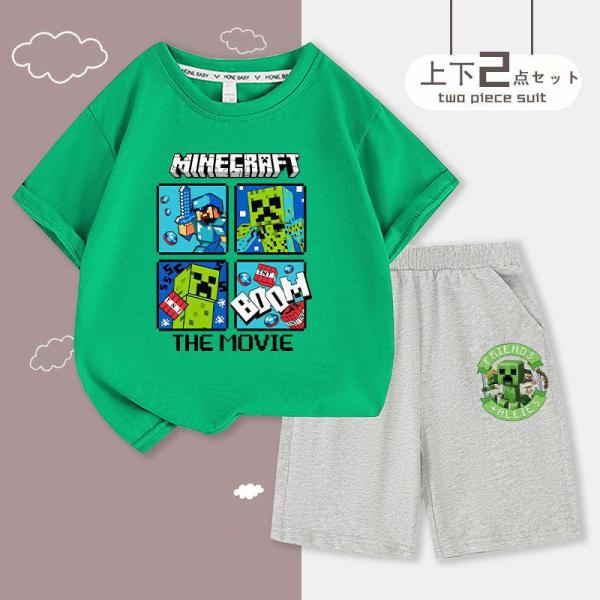 Minecraft マインクラフト 男の子 女の子 Tシャツ キッズ 上下セット 半ズボン キッズ ...