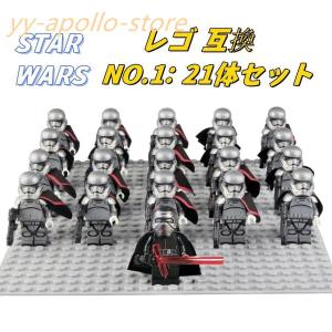 LEGO レゴ 互換 スターウォーズ ダースベイ...の商品画像