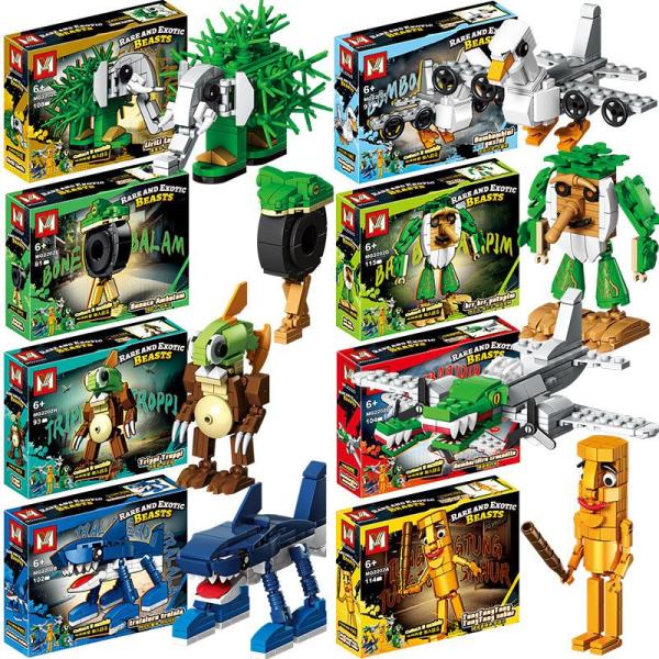 トゥントゥントゥンサフール ブロック 積み木 トララレロ・トララ ネットミーム イタリアンブレインロ...