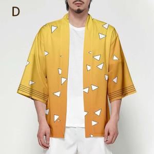 鬼滅の刃 竈門炭治郎 竈門禰豆子 コスプレ 冨...の詳細画像4