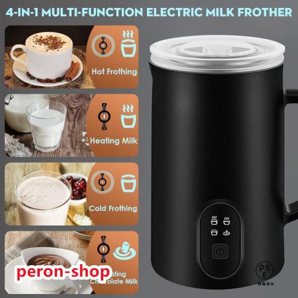 ミルクフォーマー ミルクスチーマー ミルク泡立て器 電動 400W 580ml 4モード切替 全自動...
