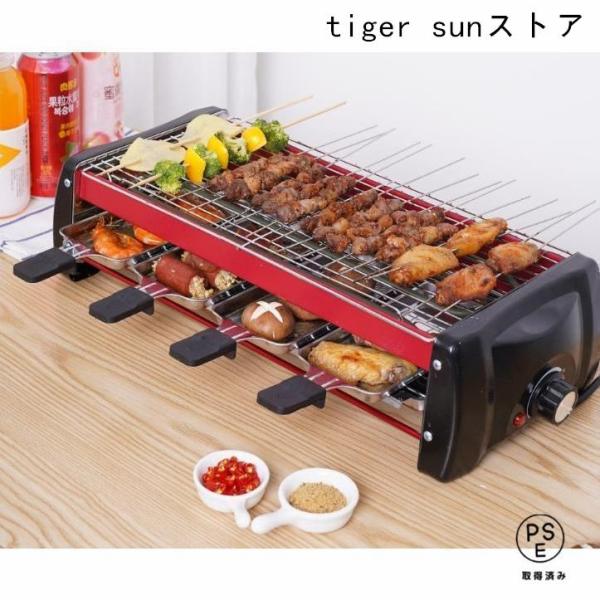 電気網焼き器 アミ焼き大将卓上 BBQ 焼肉 焼き鳥 網焼き ホームパーティー 一人暮らし 卓上調理