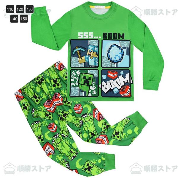 パジャマ キッズ パジャマ 上下セット マイクラ クリーパー ジャージ モザイク 長袖 MINECR...