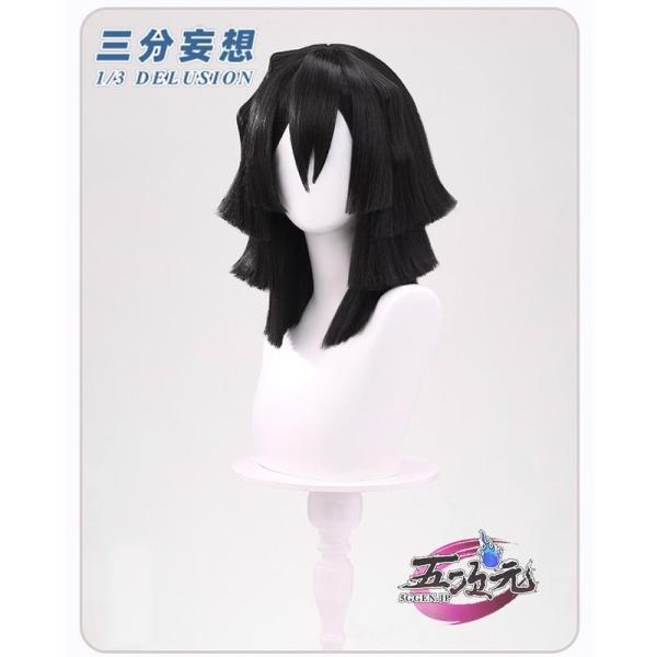 三分妄想　鬼滅の刃　コスプレ　 伊黒小芭内　ウィッグ