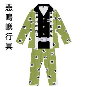 鬼滅の刃 パジャマ 上下セット パンツ グッズ...の詳細画像1