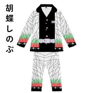 鬼滅の刃 パジャマ 上下セット パンツ グッズ...の詳細画像2