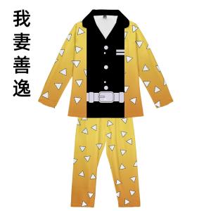 鬼滅の刃 パジャマ 上下セット パンツ グッズ...の詳細画像3