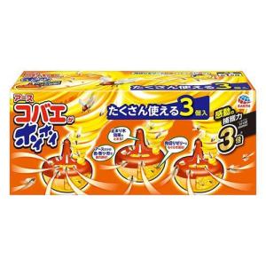 コバエがホイホイ 3個入