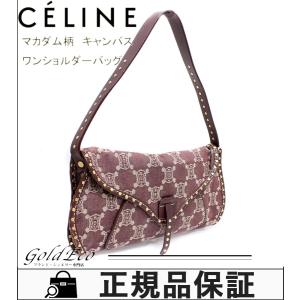 CELINE セリーヌ マカダム柄 キャンバス ワンショルダーバッグ ボルドー ハンドバッグ スタッズ カバン レディース 中古