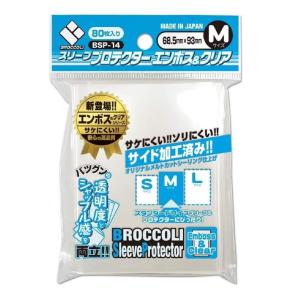 ブロッコリー スリーブプロテクター プラスチック エンボス&クリア M BSP-14｜golden-kagetsu-mart