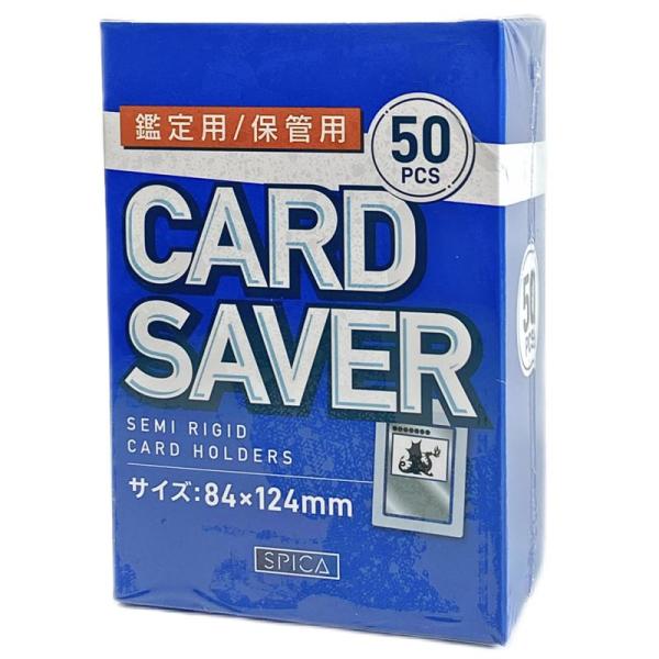 SPICA カードセーバー PSA鑑定 BGS鑑定 Card Saver カードセイバー スリーブ ...