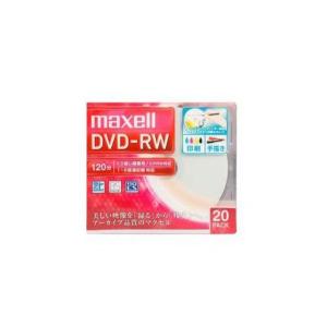 maxell 録画用DVD-RW 標準120分 1-2倍速 ワイドプリンタブルホワイト 1枚ずつ5mmプラケース入 DW120WPA.20S｜golden-kagetsu-mart