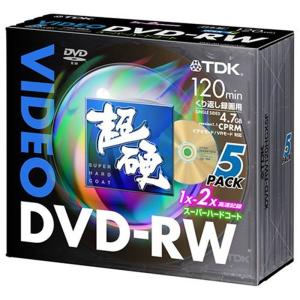 TDK 超硬DVD-RW録画用 1~2倍速対応 10mm厚ケース入り5枚パック DVD-RW120HCX5F｜golden-kagetsu-mart