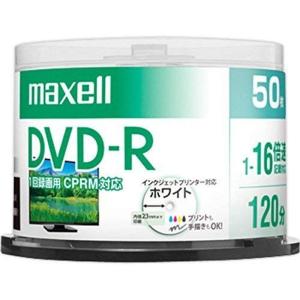 maxell 録画用 DVD-R 標準120分 16倍速 CPRM プリンタブルホワイト 50枚スピンドルケース DRD120PWE.50S｜golden-kagetsu-mart