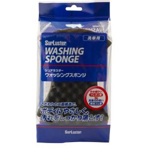 シュアラスター 洗車用品 ウォッシングスポンジ S-70｜golden-kagetsu-mart