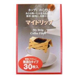 ゼンミ 1杯用コーヒードリッパー マイドリップ無漂白タイプ 30枚入｜golden-kagetsu-mart