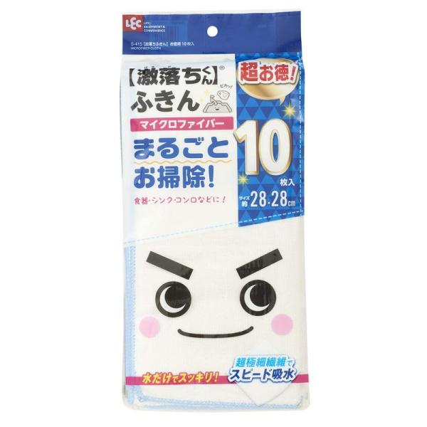 レック(LEC)激落ちふきんお徳用 10枚入り