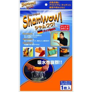 ドイツ生まれの万能クロス ShamWow (シャムワウ) ラージサイズ 1枚入