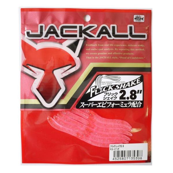 JACKALL(ジャッカル) ワーム フリックシェイク 2.8インチ キラーピンク