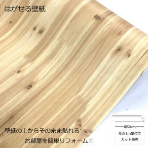 壁紙茶色の商品一覧 通販 Yahoo ショッピング