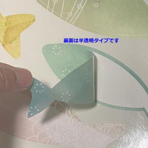 ウォールステッカー 魚 北欧 海 ナチュラル ...の詳細画像3
