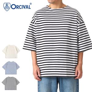 ORCIVAL オーシバル ボートネック Tシャツ OR-C0084 SOE ボーダー 無地
