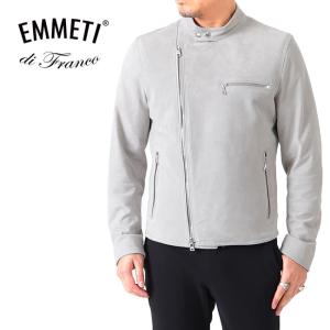 【最高級】 EMMETI ゴートスキン スエードライダースジャケット　ベージュ EMMETI エンメティ JACK CAMO スエードレザー Gジャン メンズ