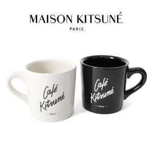 Maison Kitsune cafe メゾンキツネ カフェキツネ マグカップ KUI60510 KUI60500 黒 白 コップ ギフト プレゼント｜golden-state