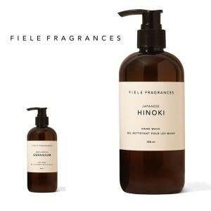 アブサロン スプリングスリープ ハンドソープ ベローナ 200ml アブサロン スプリングスリープ ハンドソープ ベローナ 200ml|ハンド