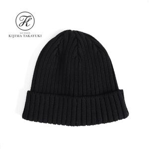 Maison Margiela メゾンマルジェラ 4ステッチ リブニットキャップ Maison Margiela メゾンマルジェラ 4ステッチ リブニット