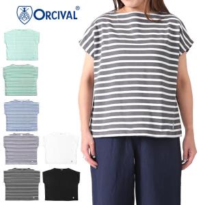 ORCIVAL オーシバル ラッセルボーダー ボートネック オーバーサイズ