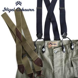 Nigel Cabourn ナイジェルケーボン US ARMY サスペンダー 64000 米軍｜golden-state