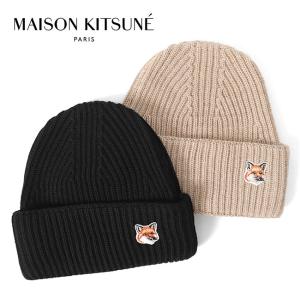 Maison Kitsune メゾンキツネ フォックスヘッドロゴ ニットキャップ