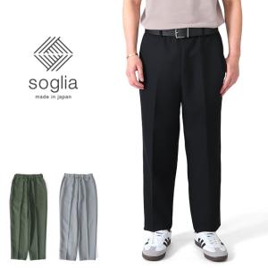 soglia ソリア センタープレス ストレッチ ツイルパンツ Center press twill pants スラックス メンズ レディース｜golden-state