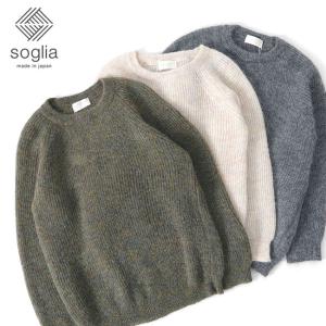 Maison Margiela メゾンマルジェラ ウール ニットセーター S50HL0022