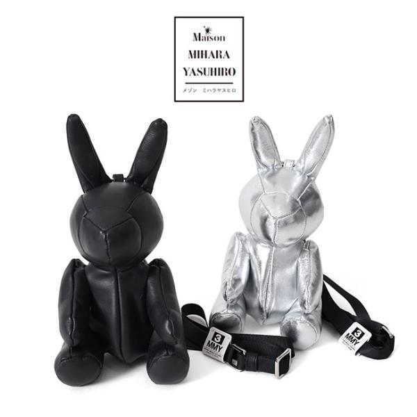 MAISON MIHARA YASUHIRO Maison Mihara Yasuhiro Rabbit ショルダーバッグ A14BG711