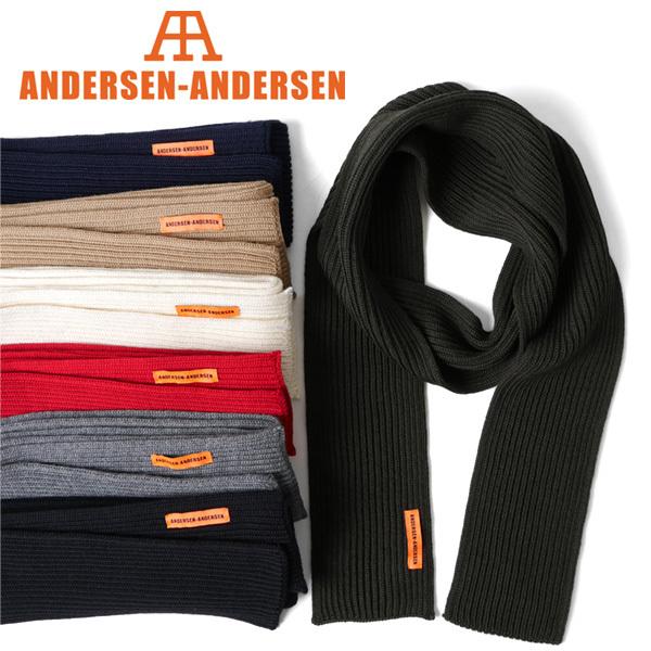 ANDERSEN-ANDERSEN アンデルセン アンデルセン ニットマフラー SCARF スカーフ...