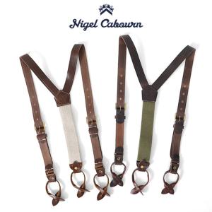 Nigel Cabourn ナイジェルケーボン クロムエクセルレザー サスペンダー 64002 ベルト｜golden-state