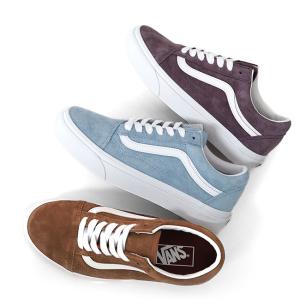 VANS バンズ ピッグスエード オールドスクール Old Skool スニーカー シューズ メンズ レディース｜golden-state