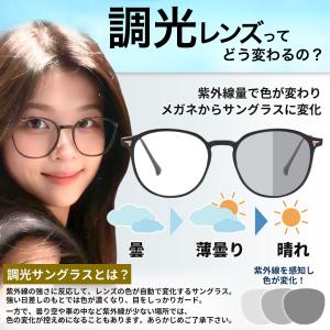 調光サングラス レディース ボストン UVカッ...の詳細画像3