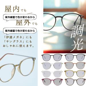 調光サングラス レディース ボストン UVカッ...の詳細画像2